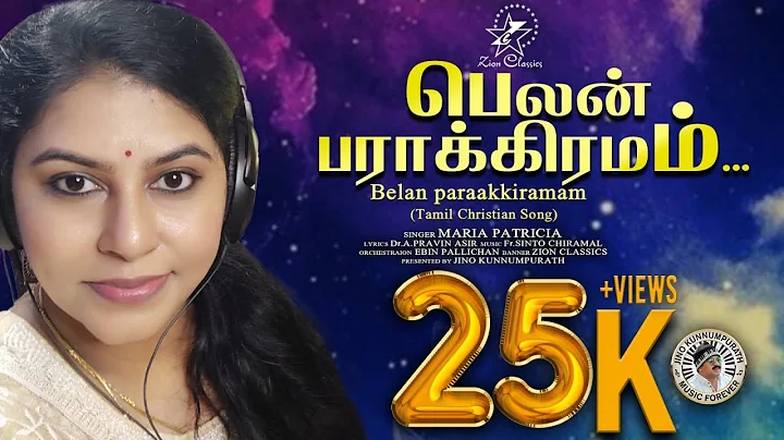 | BELAN PARAAKKIRAMAM | MARIA PATRICIA | JINO KUNN...