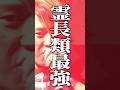 勝ちを確信するミメイ