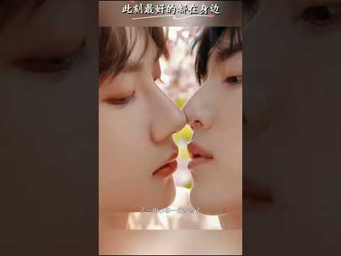 此刻最好的都在身边