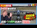 【94要客訴】阿公級轟炸機B-52H重返關島！起飛一小時內能轟炸「強國」這些配備夠嚇人！