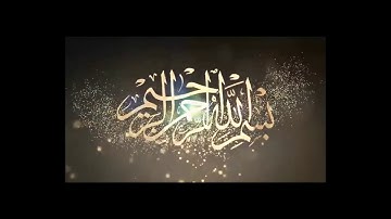قران كريم بصوت جميل جدا جدا يشرح القلب سورة المدثر كاملة
