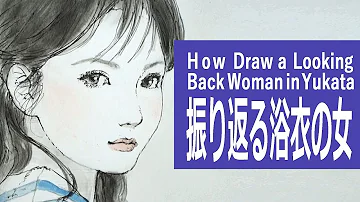 浴衣 女性 イラスト تحميل Download Mp4 Mp3