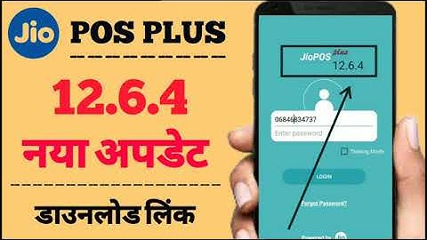 Jio Pos Plus Latest version 12.6.4 Download link | Jio pos plus New Update 12.6.4 Download link |
