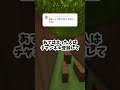 【 #マインクラフト 】5個以上当てはまった人は前世ネコ【#shorts 】