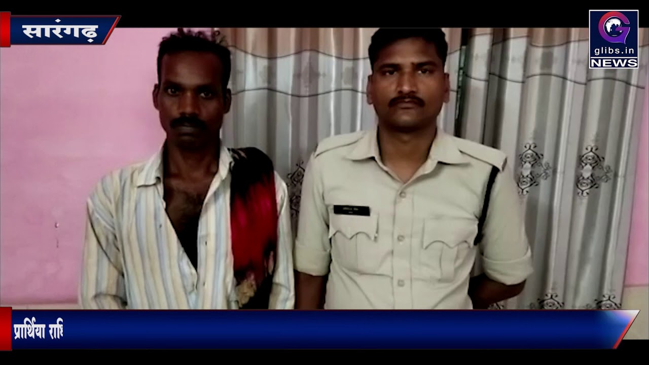 Exclusive : नाबालिग लड़की को बहला फुसला कर ले जाने वाला गिरफ्तार chhattisgarh news live in hindi