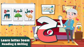 Learn Letter Jeem Reading And Writing Arabic Alphabet