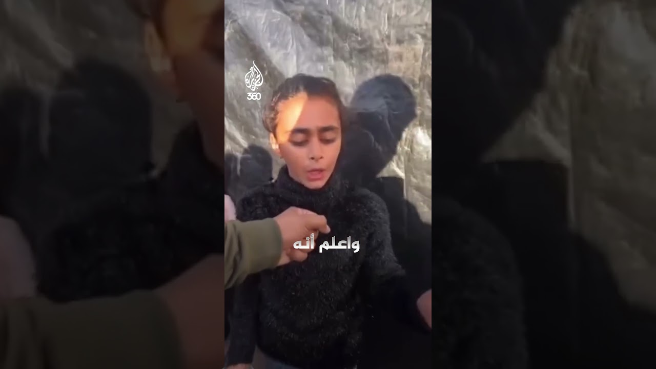 قريبا على منصة الجزيرة 360