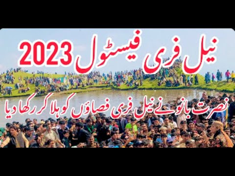 The biggest festival of Azad Kashmir | Neel fari meadows | مشکل ترین راستہ |