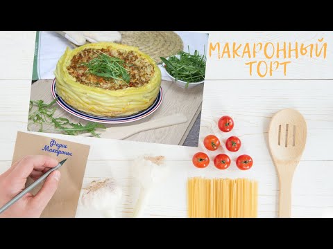 Перевод cake в мультиварке