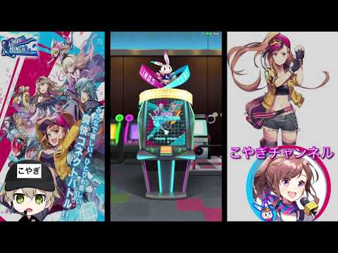 爽快コネクト陣取りゲーム!リンクスリングス ゲーム実況③レベル上げ&レリウス使ってみた《GAME》