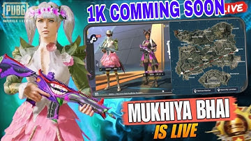 PUBG MOBILE LITE LIVE😚 UPDATE 0.28.0 TEAM CODE JOIN 😍 NEW UPDATE COMMING SOON