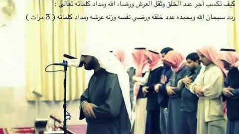 القارئ اليمني محمد صالح - أواخر سورة ق