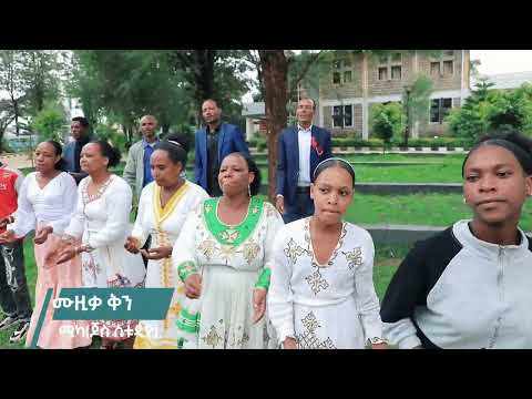 ገለጠም Singer Feven Official Dawit Yacob 2024 New Gospel Songs