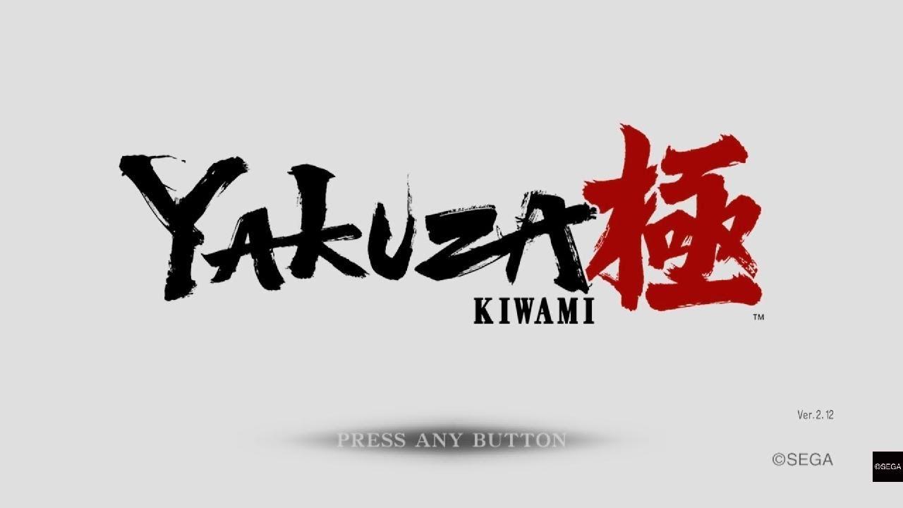 Yakuza Kiwami - Title Screen [Updated Version] (PS5, Xbox Series X
