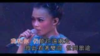 陪我長大-容祖兒[演唱會版]
