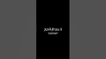 القارئ محمد ايوب 🌿🌿كروما شاشه سوداء