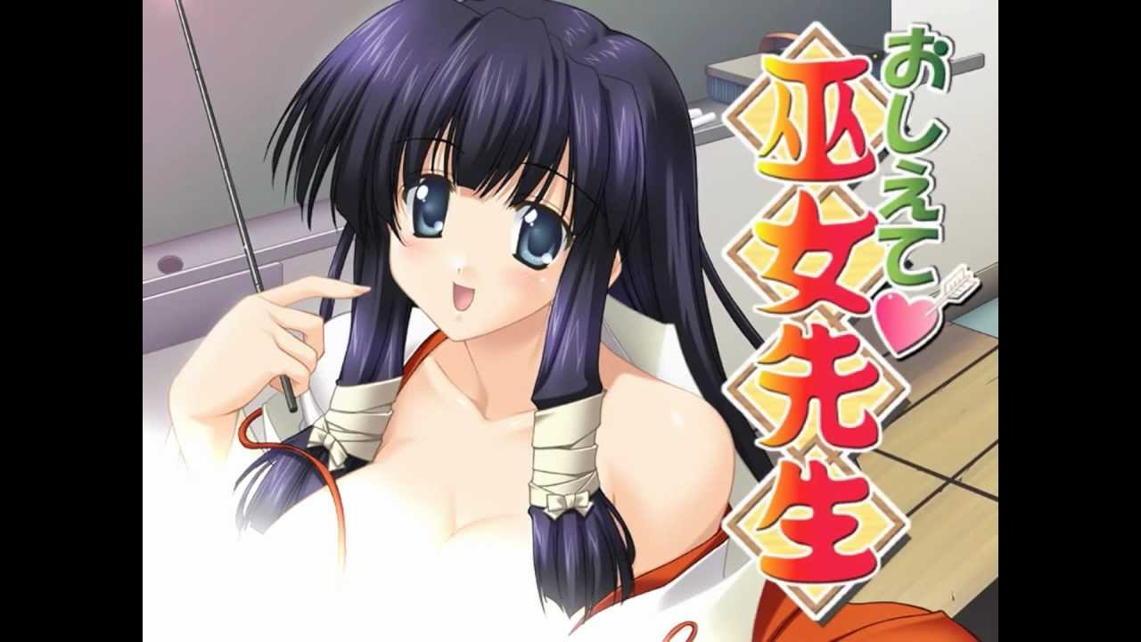 おしえて巫女先生 - OP - YouTube