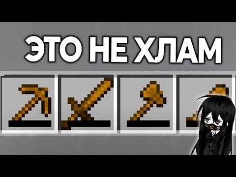 видео: 25 Популярных Ошибок в Minecraft | Skip the Tutorial на Русском