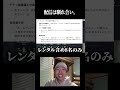 配信は馴れ合いです。 #ゲーム実況 #プレミアリーグ #fc26 #fc25 #サッカー #日本代表 #ブンデスリーガ