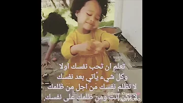 عندما تكتفي بنفسك يصبح وجود الناس في حياتك لطيفا وغيابهم لا يضر 