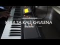 Khulta kali khulena  title song piano