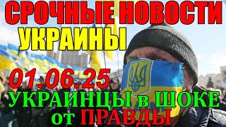 УЖАСНЫЕ НОВОСТИ для КИЕВА!! 3ЕЛЕНСКИЙ ПОШЕЛ В РАЗНОС ПУТИНА и ТРАМПА ... ТАКОГО НИКТО не ОЖИДАЛ!!