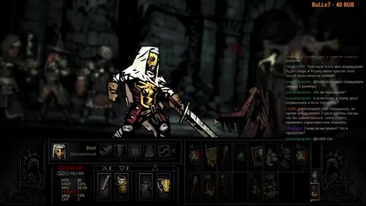 Darkest dungeon пророк. Звучный пророк darkest dungeon.