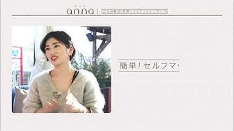 アンナ Youtube アンナ Youtube