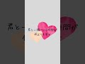 Baby Ben うちのわんこへ贈る歌 Coming soon