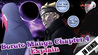 Sasuke Clone vs Boruto 😮😮😮 | Boruto Manga Chapter 4 in hindi 🙂🙂 | Boruto Two Blue Vortex Chapter 4 🙂