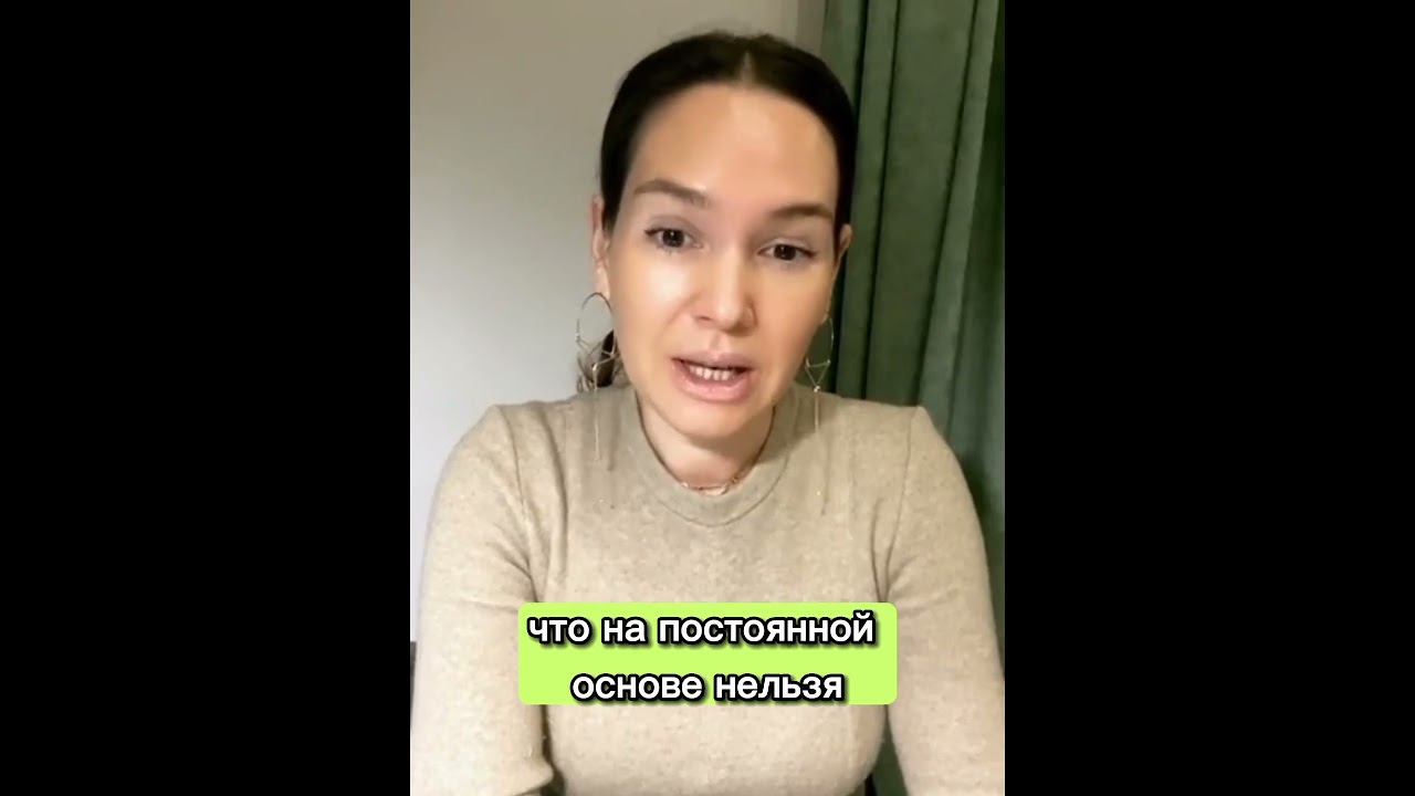 Гидазепам можно пить на постоянной основе? #shorts #всд #ольгакучеренко #паническиеатаки