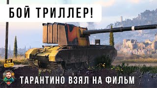 :     !       WOT