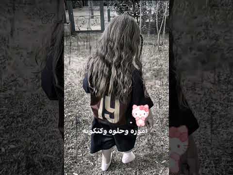فد يت لب رشلونيةة اناا برشلونة عشق لاينتهي ميسي عمكم لايك واشتراك