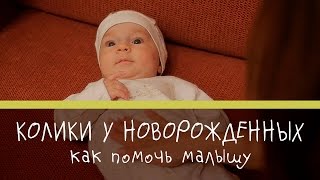 видео Внимание, газы! Почему урчит в животе