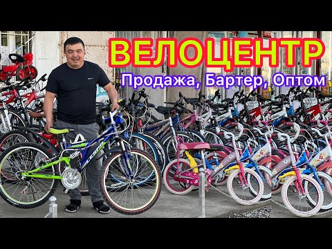 Video: Велосипед сатуучу Ubyk соодасын токтоткондуктан кардар тынчсызданууда