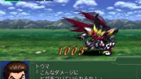 [PCSX2] Super Robot Wars Alpha 3 Touma