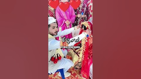 Shadi Ki Pahli Raat Thi Shouhar Kamre Me Dakhil Hua | Muslim Couples Status | New Islamic Status