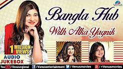 New bangla movie mp3 song 2015 free download