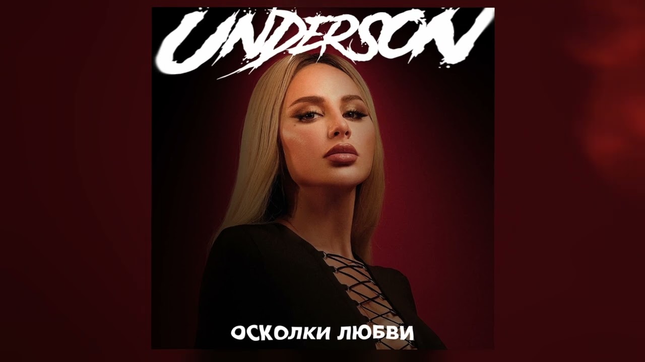 Анна Асти X Лёша Свик X Artik & Asti Type Beat 2023 | Deep House.