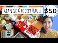 Japanese Grocery Haul!!What Japanese mom with two toddlers buys under $50 at Japanese supermarket!