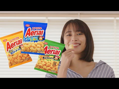 広瀬アリス エアリアル CM スチル画像。CM動画を再生できます。 広瀬アリス エアリアル CM スチル画像。CM動画を再生できます。