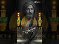 علي دگ بابين بس بعمره باب الفطرة وباب الله الدعم الإمام علي اللهم عجل لوليك الفرج يافاطمه