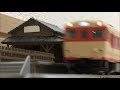 Nゲージ キハ58×2+キハ52×2(全車M) の動画、YouTube動画。