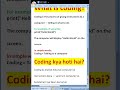 What is Coding? | Coding Explained in 35 Seconds (English + Urdu)