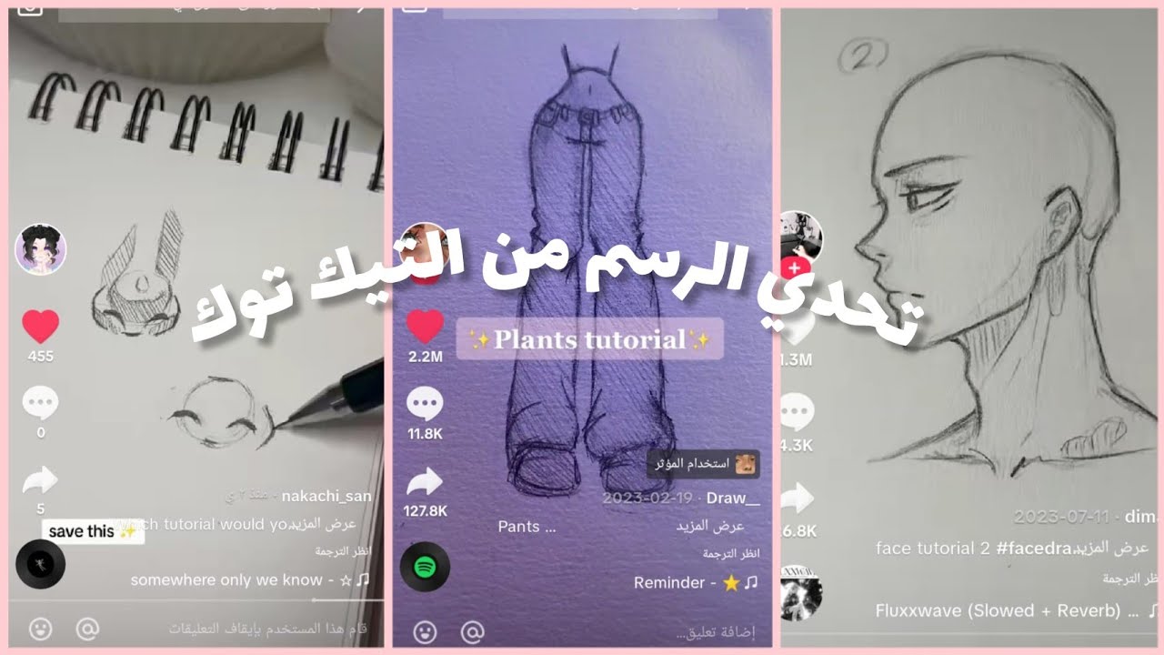 Learn to draw from Tik Tok تجربة الرسم من التيك توك♡ - YouTube