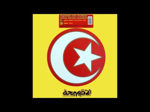 Armand Van Helden - You Don't Know Me (Original Mix) (1998)