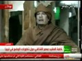 العقيد معمر القذافي عادل امام يلقي قصيدة الحلزونة