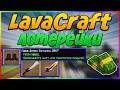 LavaCraft. ЛОТЕРЕЙКИ, ВЫБИЛЬ ДЕМОН МЕЧ, УЛЬТ МЕЧ и т.д.