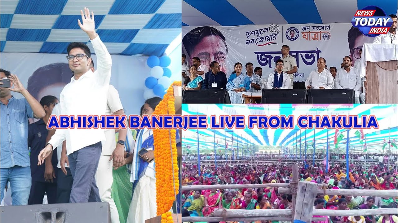 🔴 Abhishek Banerjee Live from Shirsi High Madrasah ground Chakulia ...