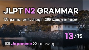 [Shadowing Japanese] JLPT N2 GRAMMAR ( 138 grammar points through 1,026 Example sentences ) 13/15